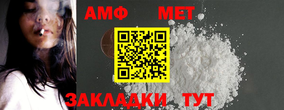  сайт  Амфетамин 98%  Вход с VPN  Туймазы  Амфетамин 