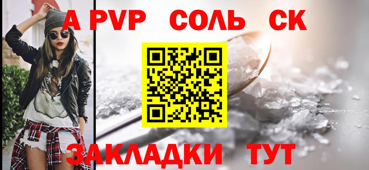 Туймазы  Alpha PVP  APVP VHQ  Вход с VPN  сколько стоит  Alpha-PVP кристаллы 