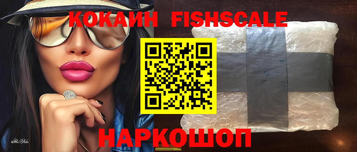 КОКАИН Перу  Вход с VPN  Туймазы 