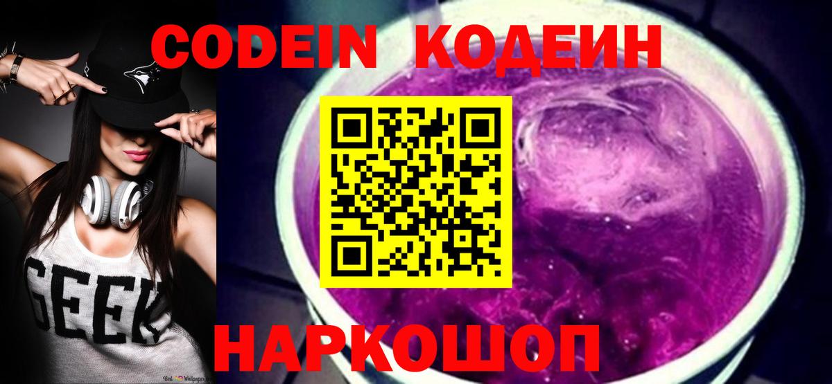 КЕТАМИН  Канабис  Мефедрон  Туймазы  Меф МЯУ МЯУ кристаллы  ГАШ  Вход с VPN  Наркошоп  Кокаин 