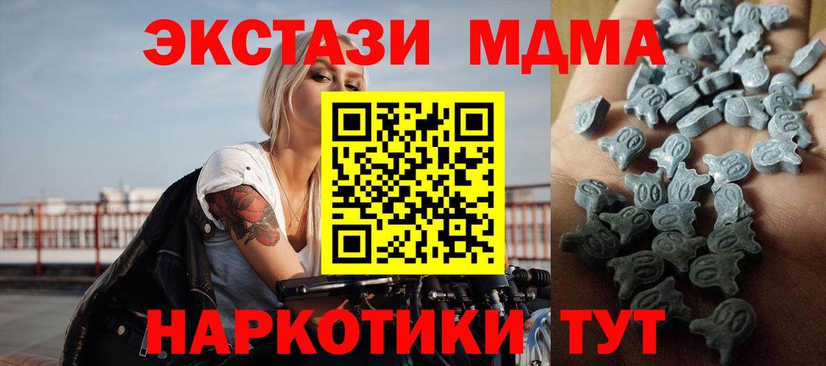 Экстази Дубай Туймазы