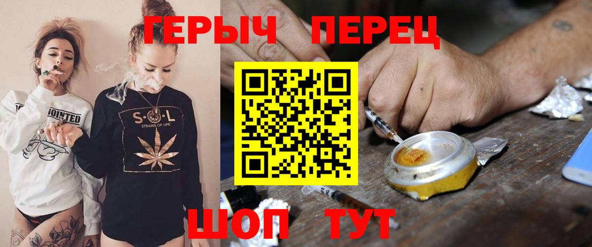 Туймазы  Героин VHQ  Вход с VPN 