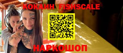 мефедрон Лесосибирск