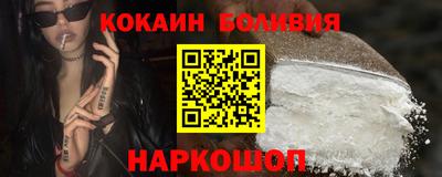 мяу мяу мука Ливны
