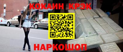 мефедрон Лесосибирск
