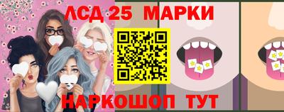 мяу мяу мука Ливны