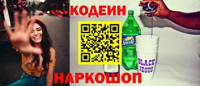 мефедрон Лесосибирск