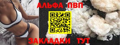 мяу мяу мука Ливны