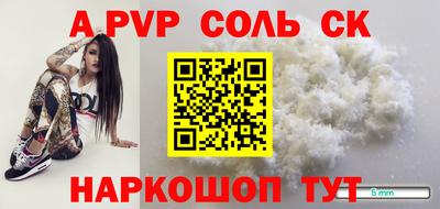 мефедрон Лесосибирск