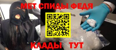 мефедрон Лесосибирск