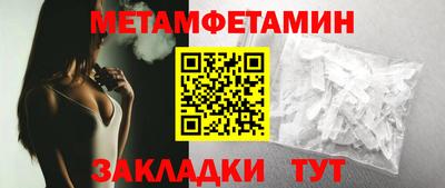 мефедрон Лесосибирск