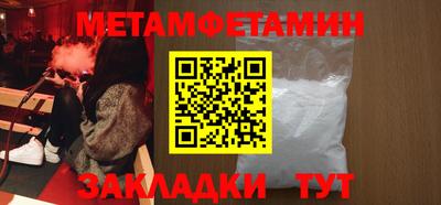 мефедрон Лесосибирск