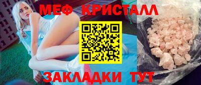 мяу мяу мука Ливны