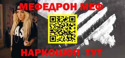мефедрон Лесосибирск