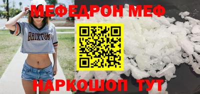 мефедрон Лесосибирск