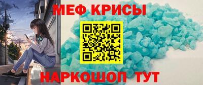 мефедрон Лесосибирск