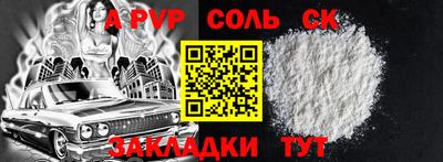 мефедрон Лесосибирск