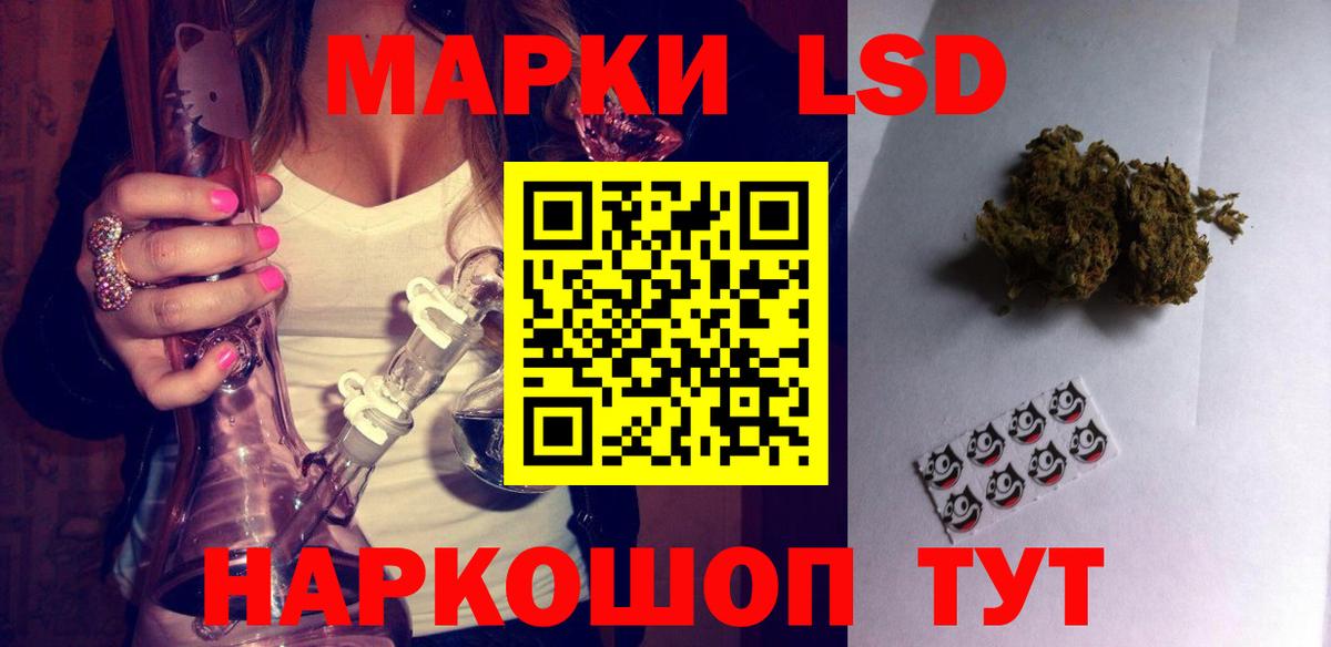 ЛСД экстази кислота Туймазы