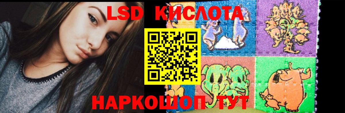 Лсд 25 экстази ecstasy  Вход с VPN  Туймазы 