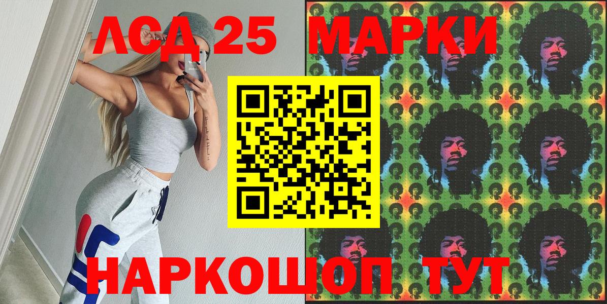 Туймазы  Наркотические марки 1,8мг  Вход с VPN  Марки NBOMe  Наркотические марки 1,8мг 