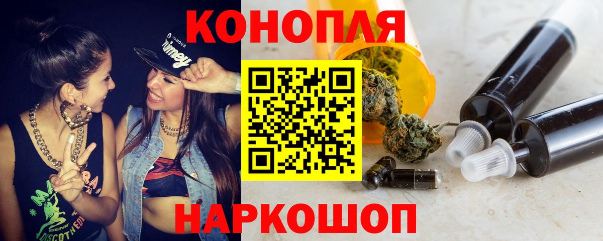 Каннабис THC 21%  Вход с VPN  Туймазы  Канабис White Widow  Марихуана сатива 